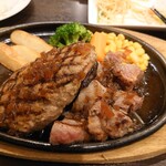 Steak House Narushima Ryunan Ten - 