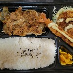 Honke Kamadoya Happukaidoten - スペシャル牛焼肉弁当