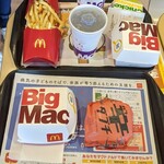 マクドナルド - 