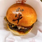 Wagyu Burger - 