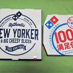 Domino Pizza Nishikawaguchi Ekimaeten - YサイズとLサイズ