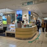 VEGETERIA Mitsukoshi Fukuoka Ten - 