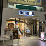 Doutor Coffee Shop Hitachi Ten - 