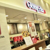 Gong Cha Rumine Tachikawa Ten - 