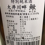 山田酒店 - 