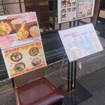 Soba Jin Benkei Jinbocho Ten - 店頭