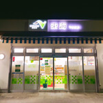 Tokai Parking Area (Nobori Sen) Shopping Corner - 