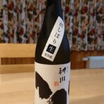 Seven Eleven Aibetsu Cho Ten - 上川大雪酒造 純米神川 初しぼり生  1200円(720ml:税抜)