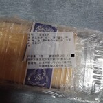 Japanese Cuisine Morigane - 厚焼き玉子(220g)_350円　材料表示欄