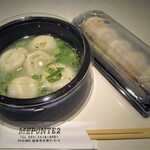 MEPONTE 2 - 料理写真: