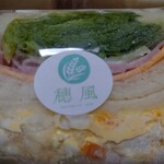 Sandwich Cafe Hokaze - 