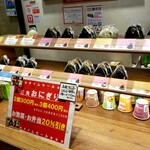 Bonta Bonta Echika Ikebukuro Ten - 販売カウンター。