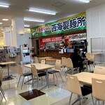 長崎らーめん 西海製麺所 - 