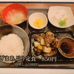 Yakitori Bacon Nagai Ten - 