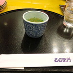 Goemon Sakai Takashimaya Ten - 