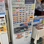 Asa Service Area (Kudari Sen) Snack Corner - 券売機