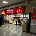 McDonald's Ion Kamatori Ten - 