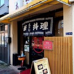 あさひ - お店