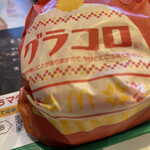 マクドナルド - 