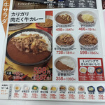 Yoshinoya Gojusan Gosen Tottori Yoshinari Ten - 