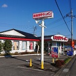 Oogiya Ramen Tomioka Ten - 外観