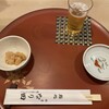 Sushi Doko Narita - 