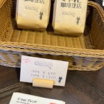 Matatabi Coffee Mame Ten - 豆販売_2021年12月