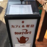 Tea Port - 6時閉店