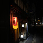 Yakitori Shokichi - 