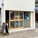 Pizzeria Del Popolo a Kyoto - 