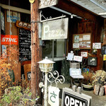 農村食堂 里のカフェ - 