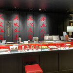 Akasaka Sichuan Hanten - 