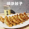 屋台餃子 あらき ホワイティ梅田店