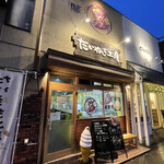 Taiyaki Kobo Sapporo Ten - 