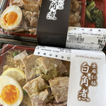 Butz Delicatessen Tamagawa Takashimaya Ten - 