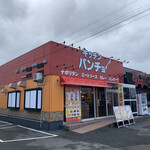 Kitchen Pan Cho Tottori Ten - 