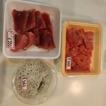 Maguro - 