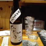 Izakaya Yafu - 