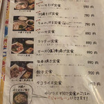 Okinawa Cuisine to Soki Soba Taiyo Shokudo - 