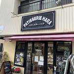 Patisserie Hara - 