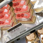 Patisserie Hara - 