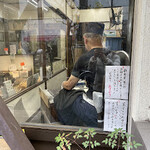 Ningyocho Soukaya - 