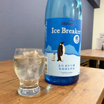 2000 - 玉川 純米吟醸 Ice Breaker（京都）グラス ¥650