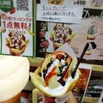 Crepes Familia Yoku Fuzu Umejima Ten - 