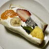 Mahalo Fruit sandwich - 