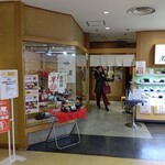 Tsukiji Sushi Iwa Takasaki Takashimaya Ten - 【2021.12.28(火)】店舗の外観