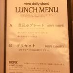 vivo daily stand Nakano Honten - 