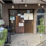 Mukojima Daruma - 店舗入り口