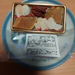 久遠チョコレート - プレミアムテリーヌ　ほうじ茶