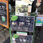 Cha no Tsutaya - 